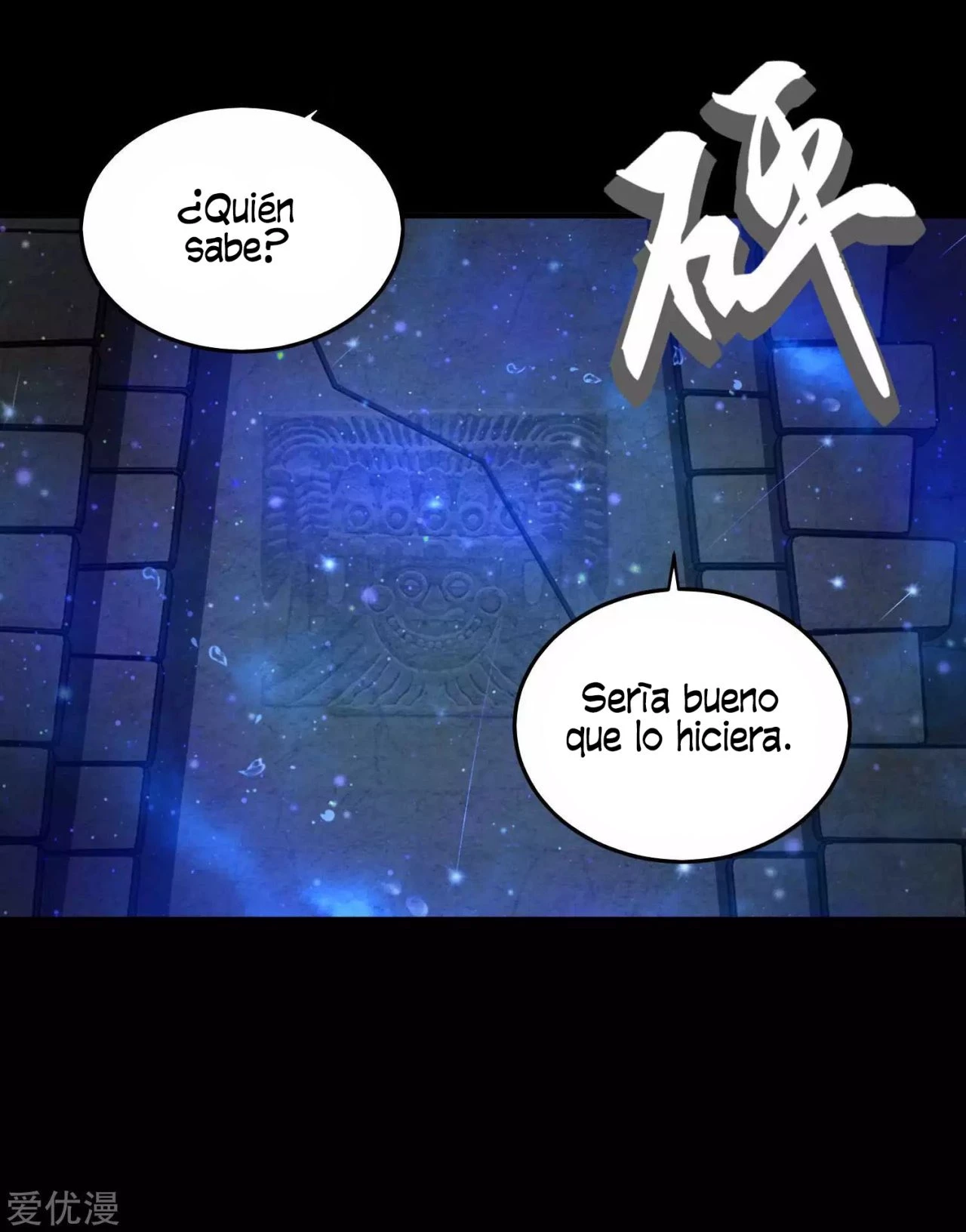 El rey del apocalipsis > Capitulo 179 > Page 261